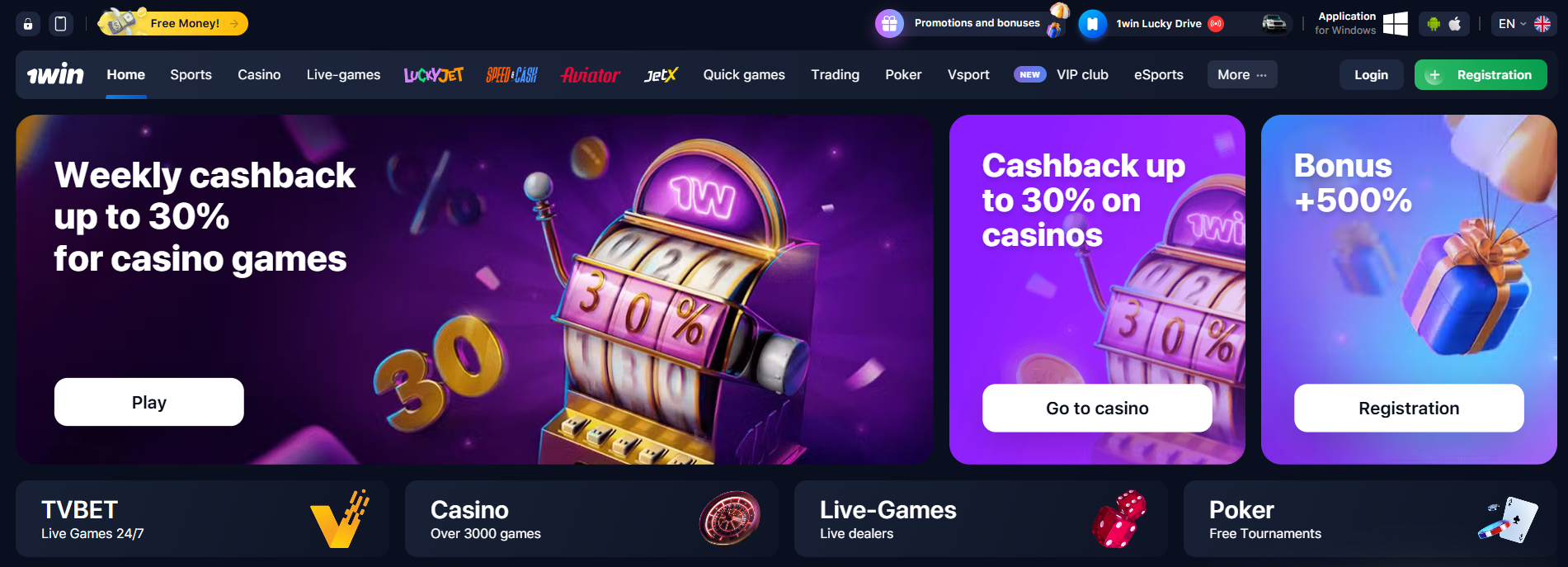 Sign up for 1win BD and start betting today